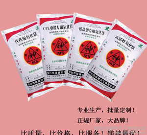 氧化镁