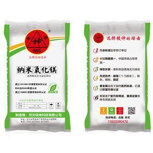 <a href='http://www.xtmshg.com' class='keys' title='点击查看关于氧化镁的相关信息' target='_blank'>氧化镁</a>