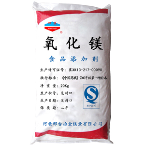 <a href='http://www.xtmshg.com' class='keys' title='点击查看关于氧化镁的相关信息' target='_blank'>氧化镁</a>