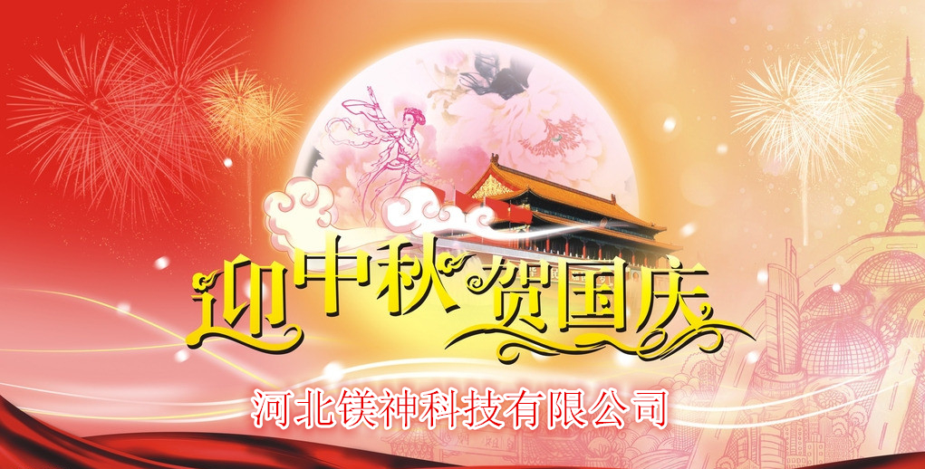 <a href='http://www.xtmshg.com' class='keys' title='点击查看关于氧化镁的相关信息' target='_blank'>氧化镁</a>