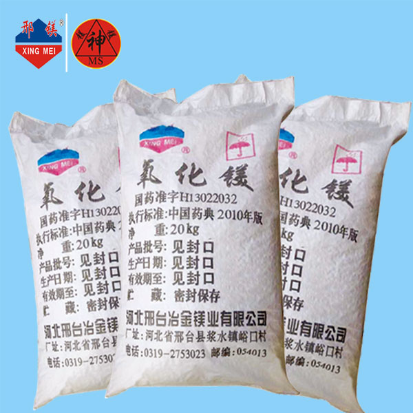 <a href='http://www.xtmshg.com' class='keys' title='点击查看关于氧化镁的相关信息' target='_blank'>氧化镁</a>