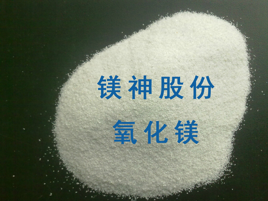 <a href='http://www.xtmshg.com' class='keys' title='点击查看关于氧化镁的相关信息' target='_blank'>氧化镁</a>