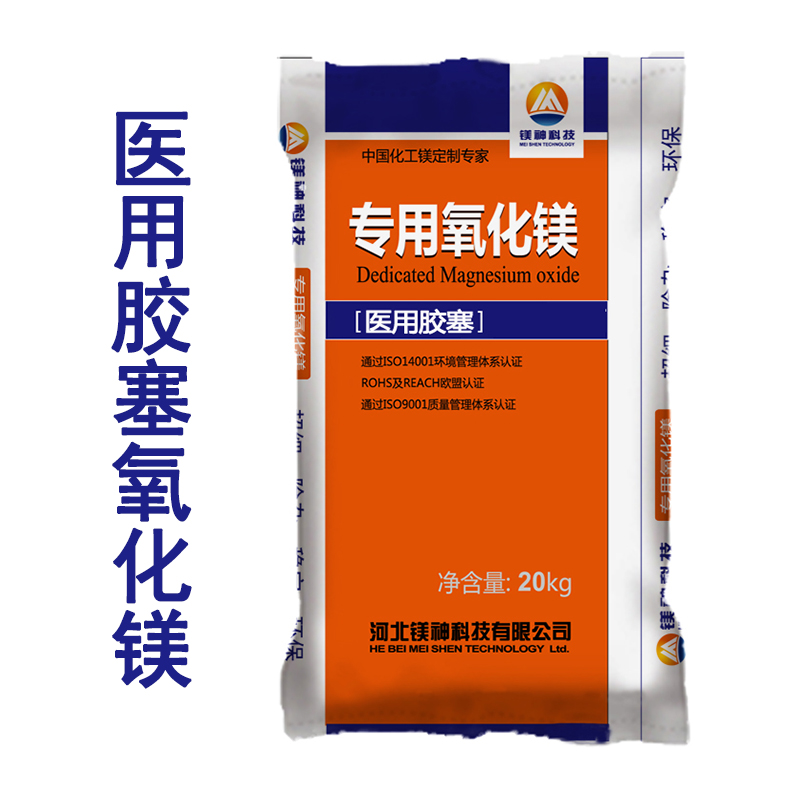 <a href='http://www.xtmshg.com' class='keys' title='点击查看关于氧化镁的相关信息' target='_blank'>氧化镁</a>