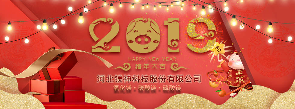 <a href='http://www.xtmshg.com' class='keys' title='点击查看关于氧化镁的相关信息' target='_blank'>氧化镁</a>
