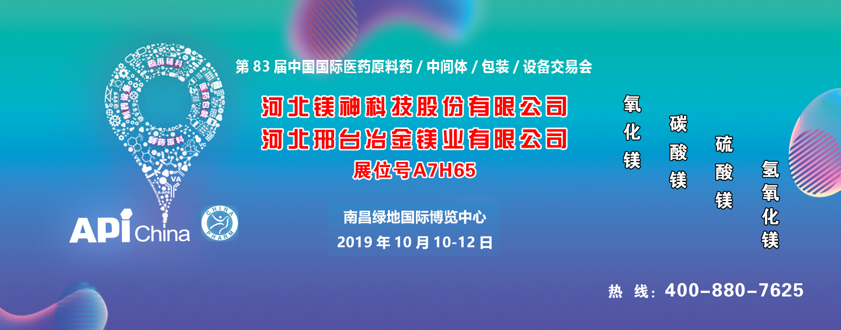 <a href='http://www.xtmshg.com' class='keys' title='点击查看关于氧化镁的相关信息' target='_blank'>氧化镁</a>