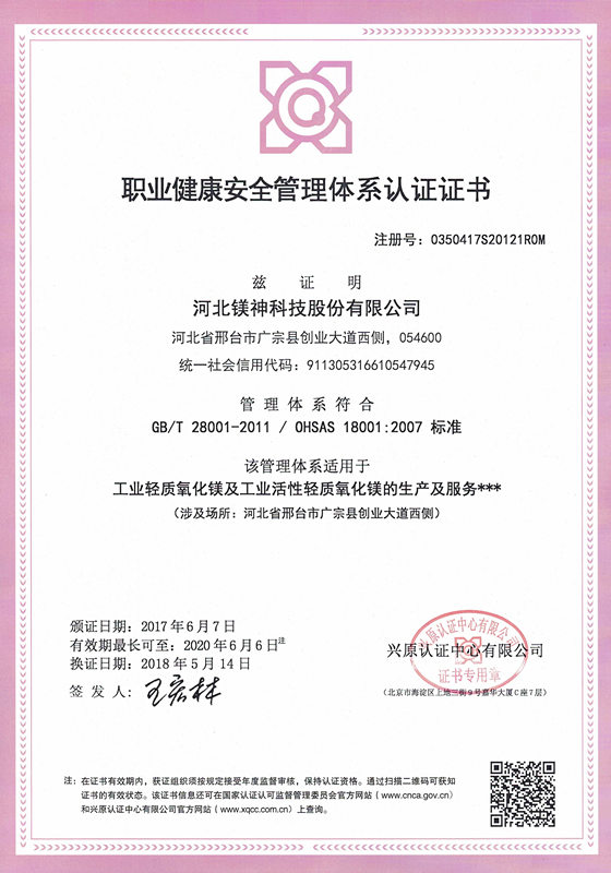 摩擦协会