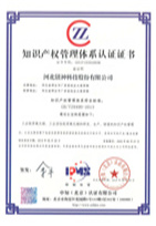 产品认证-ISO管理体系证书