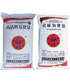 摩擦材料专用氧化镁